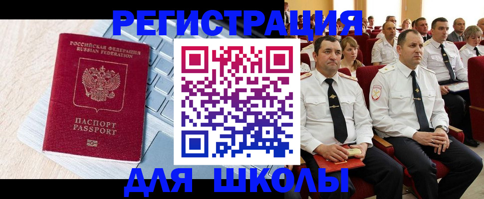 пропишу в квартире в Ужуре