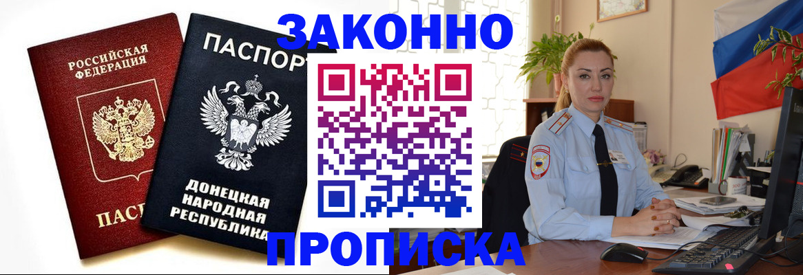 временная регистрация поиск в Ужуре